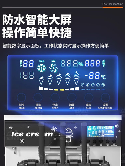 Qiaohui ice cream machine commercial stall vertical fully automatic sundae soft ice cream machine small desktop ice cream machine