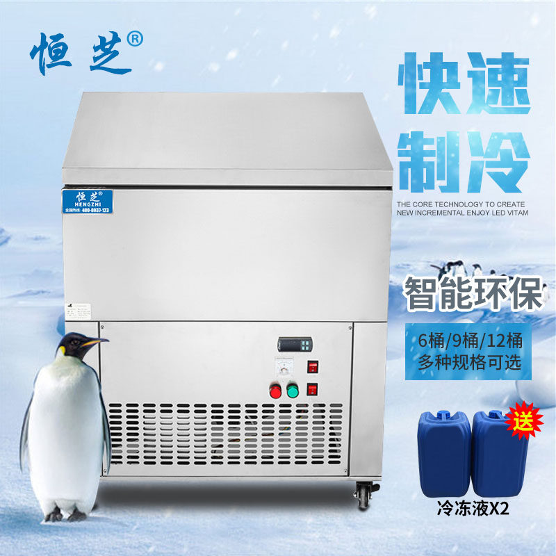 150-6 6 buckets of snowflake cotton ice machine Mianmian ice column machine Six holes cotton ice commercial ice brick machine