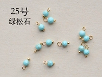 № 25-4 бирюза