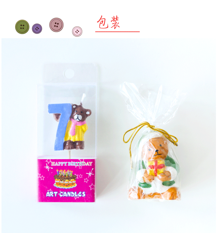 Bougie - Ref 2494032 Image 14