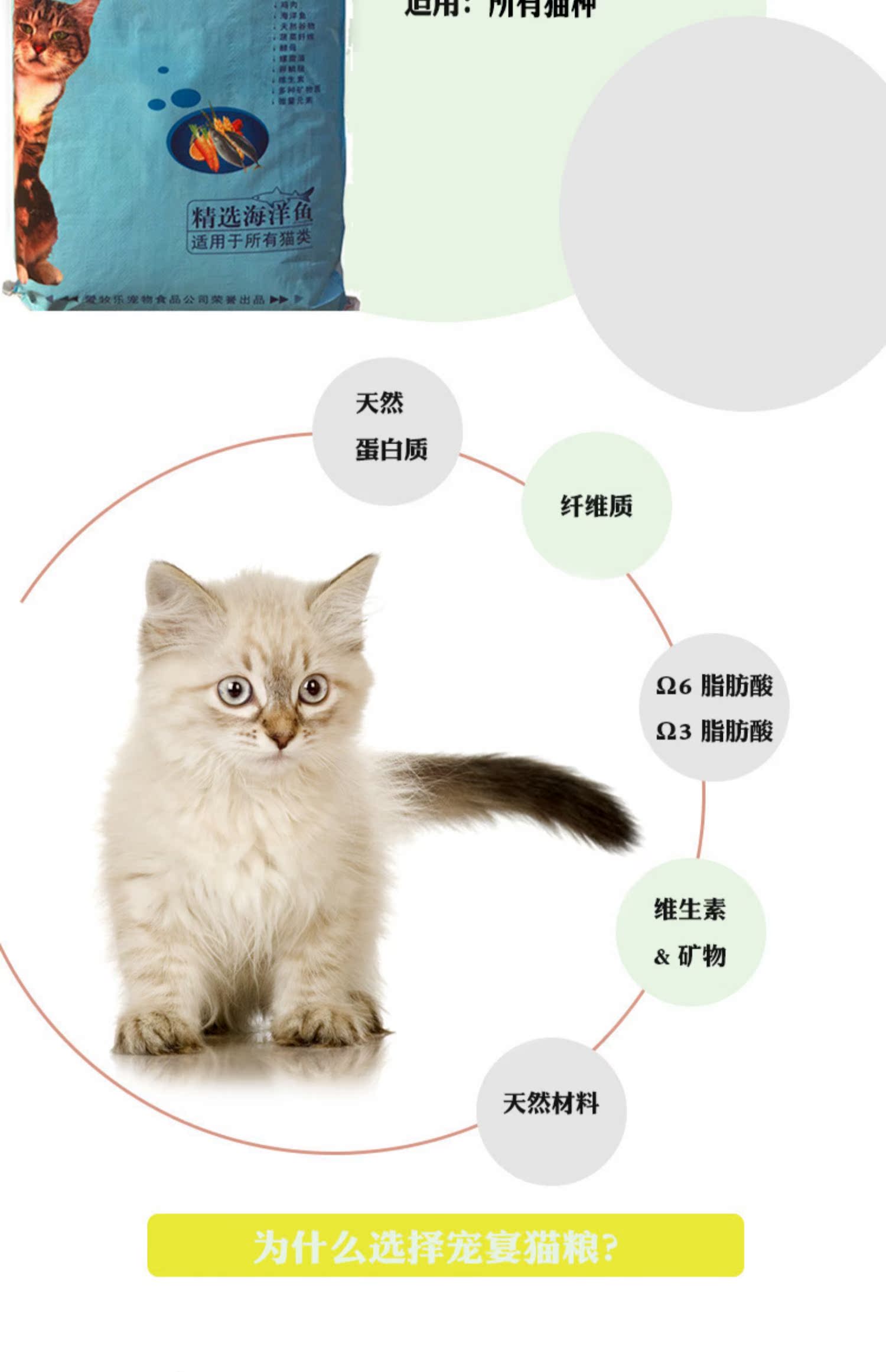 Bữa tiệc thú cưng cá biển hương vị thức ăn cho mèo 10kg thức ăn cho mèo trưởng thành - Cat Staples felipro