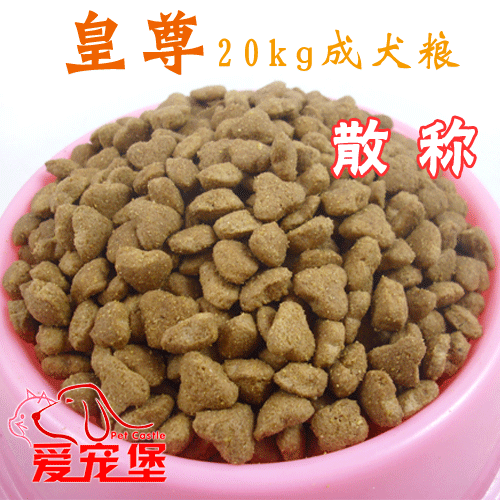 Mua £ 5 gói Mail Hoàng đế Zun thịt bò có hương vị thức ăn cho chó 20 kg nạp số lượng lớn thức ăn cho chó 500 gam thức ăn cho chó thực phẩm chủ lực Jin Mao Teddy thức ăn cho chó pug