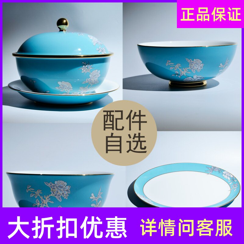 Yongfeng Source Madame Porcelain Ink Peony Cutlery Series Accessories Self-Selected Bowl and Fish Pan Soup Bowl Spoon