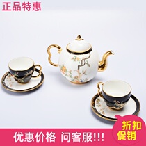 National porcelain Yongfengyuan Lady porcelain pomegranate home coffee set tea set spare parts coffee cup pot tray