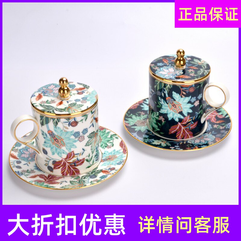 Yongfeng source happiness full garden Three sets of ceramic cover cup European style palace windy to cup tea cup with lid gift box