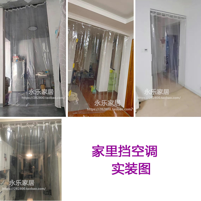 透明PVC软门帘:守护四季的智能隔断-门帘-淘宝百科网