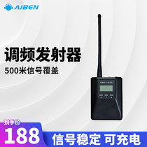 Level 46 University English Audience Wireless FM Radio FM Receiver Square Dance émetteur Abene T200