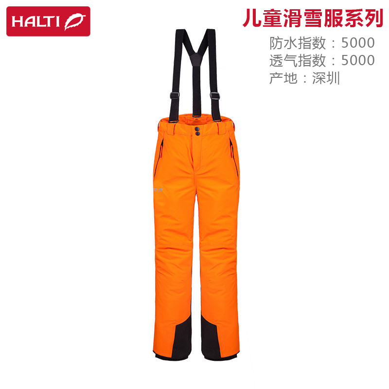 HALTI children's ski pants H0592078 men and women thickened baby bag winter cotton pants ski pants