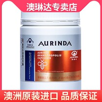 Aolinda brand Propolis capsules 500mg capsules*60 capsules Australian imported Propolis