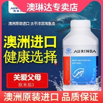 Aolinda Deep Sea Fish Oil Softgels 1400mg*200 Omega 3 middle and old years imported from Australia