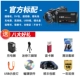 Camera Ordro / Ou Da Z20 HD 4K góc rộng kỹ thuật số chuyên nghiệp dv video đám cưới micro wifi - Máy quay video kỹ thuật số máy quay phim 4k giá rẻ