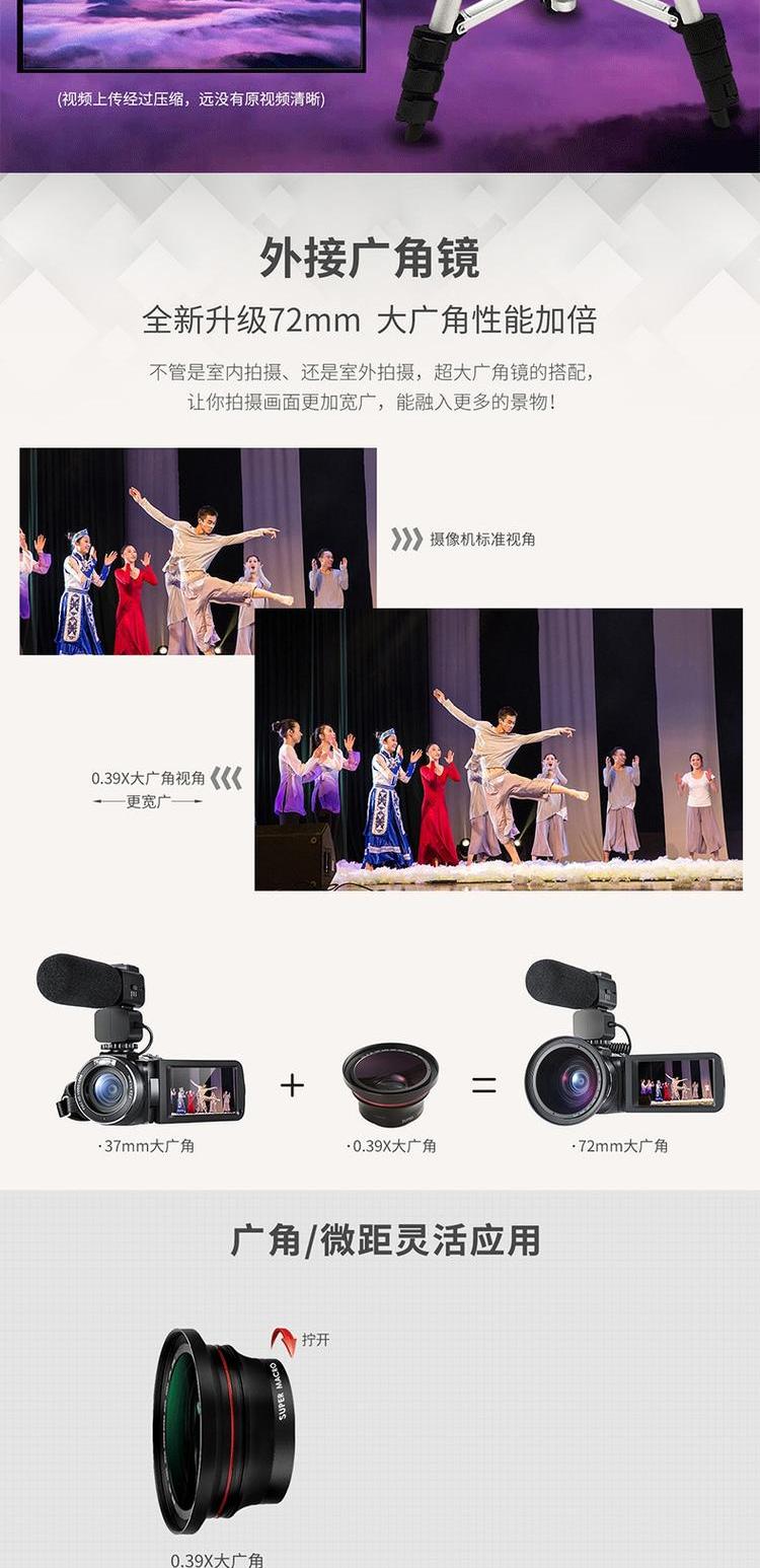 Camera Ordro / Ou Da Z20 HD 4K góc rộng kỹ thuật số chuyên nghiệp dv video đám cưới micro wifi - Máy quay video kỹ thuật số máy quay video youtube
