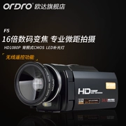 Máy ảnh macro kỹ thuật số Ordro / Ou Da F5 Đóng HD góc cao Chuyên nghiệp cho đám cưới