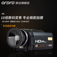 Máy ảnh macro kỹ thuật số Ordro / Ou Da F5 Đóng HD góc cao Chuyên nghiệp cho đám cưới máy quay phim 4k giá rẻ