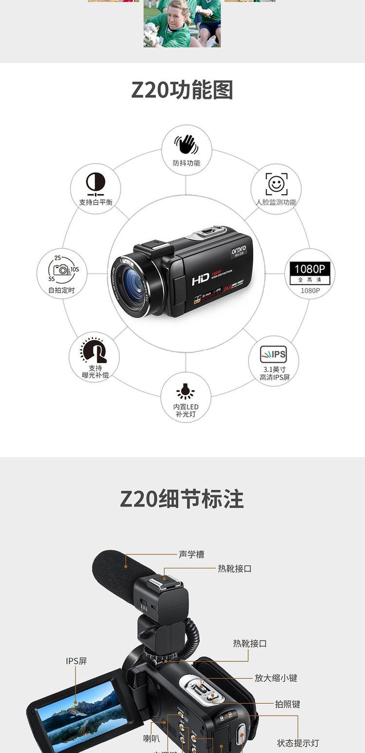 Camera Ordro / Ou Da Z20 HD 4K góc rộng kỹ thuật số chuyên nghiệp dv video đám cưới micro wifi - Máy quay video kỹ thuật số máy quay video youtube