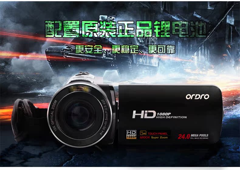 Máy ảnh kỹ thuật số Ordro / Ou Da HDV-Z80 HD nhà DV1080P2400 triệu đồng có điều khiển từ xa