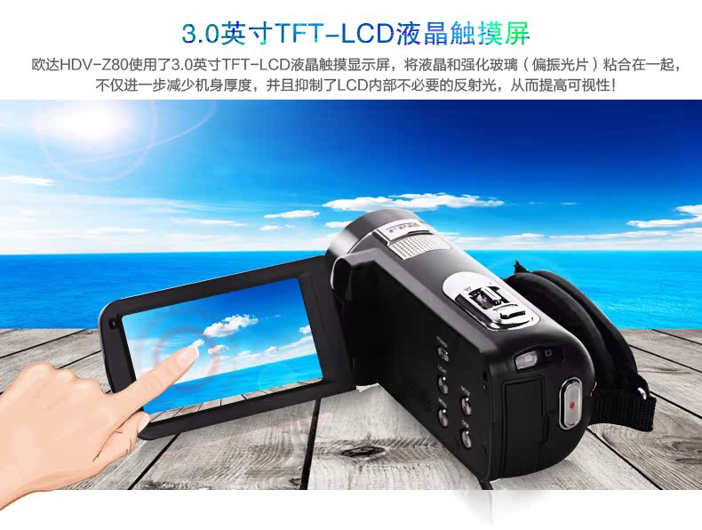 Máy ảnh kỹ thuật số Ordro / Ou Da HDV-Z80 HD nhà DV1080P2400 triệu đồng có điều khiển từ xa máy quay phim canon