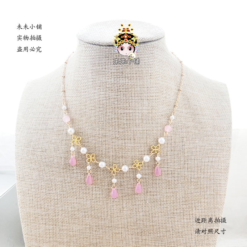 Tang, song and Ming Dynasty clavicle chain Hanfu cheongsam accessories shell pearl crystal soft wreath necklace - Taobao