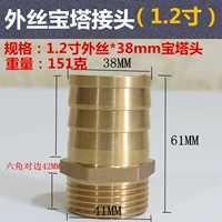 Зеленый, 1.2 дюймов, 38mm