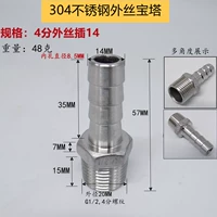 Deep Khaki Color 304 нержавеющая сталь 4 -точка вставка 14 очков 14