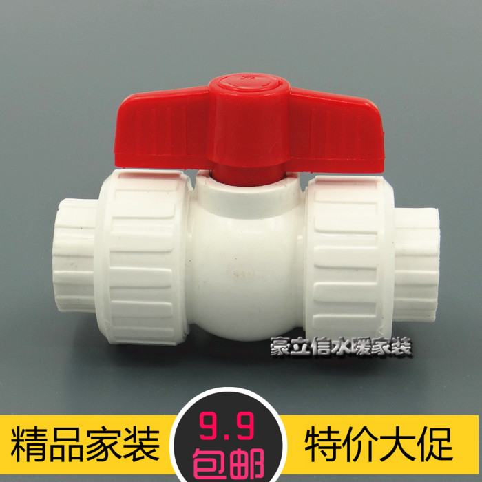 PPR ball valve PPR full plastic live ball valve PPR double live plastic ball valve Pipe fittings φ20~63