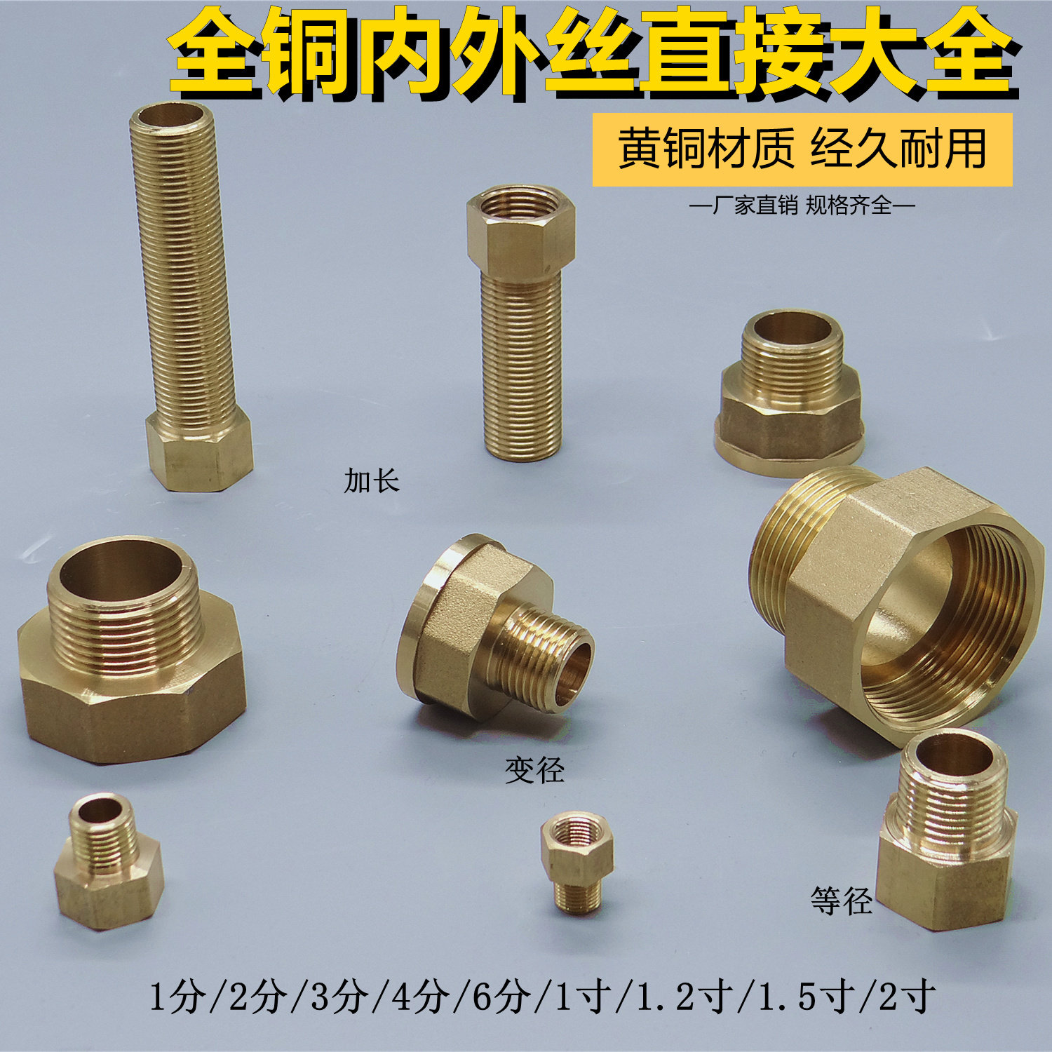 Different diameter copper inner and outer wires directly change diameter size head transfer 1 minute 2 minutes 3 minutes 4 minutes inner and outer wire 6 minutes 1 inch 2