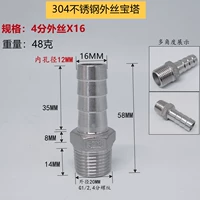 Темно -коричневая 304 нержавеющая сталь 4 балла 16 очков 16