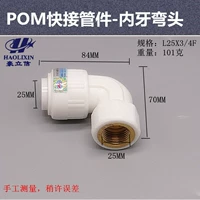 Peacock Blue L25x3/4f