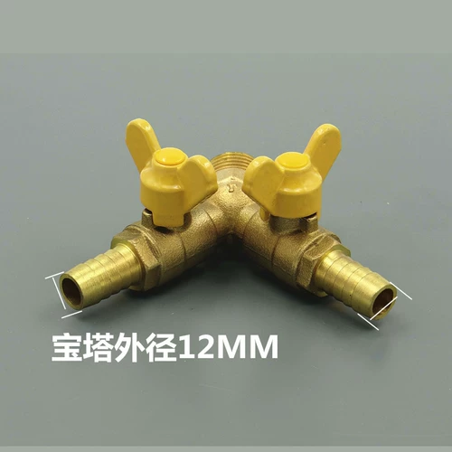 Hao Lixin All -copper Газовый клапан 4 Внешний шелковый газовый клапан Внутренний шелк -двойной газовый клапан Форк 2 точки 3 балла, 8 вставка 10 шаровых клапанов