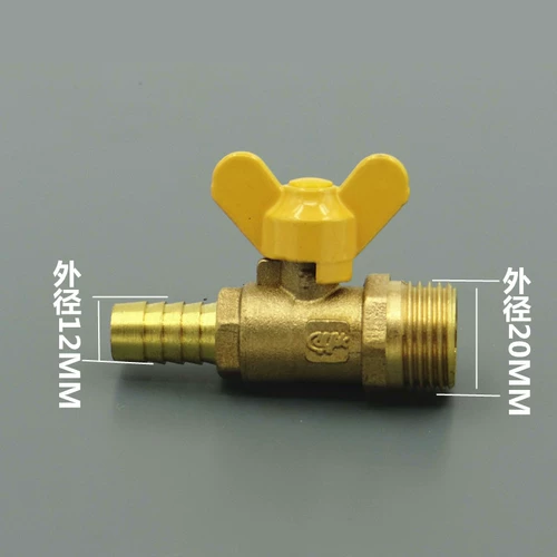 Hao Lixin All -copper Газовый клапан 4 Внешний шелковый газовый клапан Внутренний шелк -двойной газовый клапан Форк 2 точки 3 балла, 8 вставка 10 шаровых клапанов