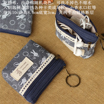 Coin purse Mens and womens small wallet Mini cute Korean key bag Cotton fabric canvas student coin loose paper bag