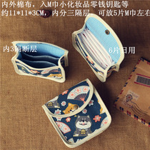 Large capacity portable sanitary napkin storage bag Cute carry-on bag for the month aunt bag Small bag bag student
