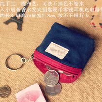 Coin purse Mens and womens small wallet Mini cute Korean key bag Fabric canvas bag Student coin coin bag