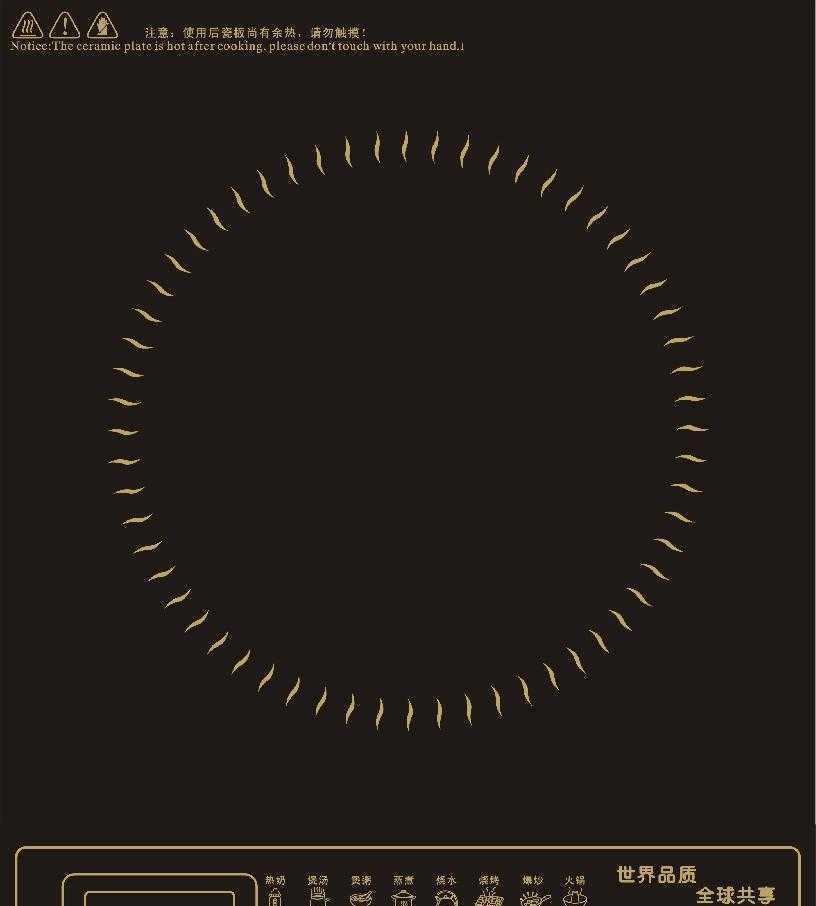 Square glass panel 28CM black crystal furnace high temperature panel light wave furnace black crystal plate 30CM32CM crystallite panel