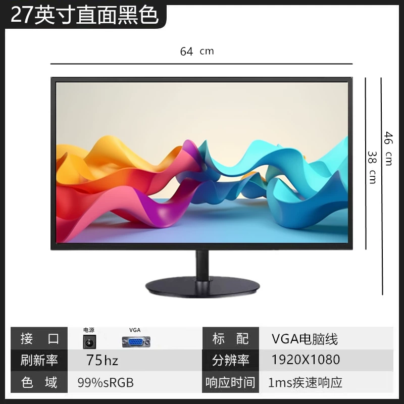27-дюймовый гибридный дисплей без рамки HDMI, Xiamen бренд, настенный монитор наблюдения