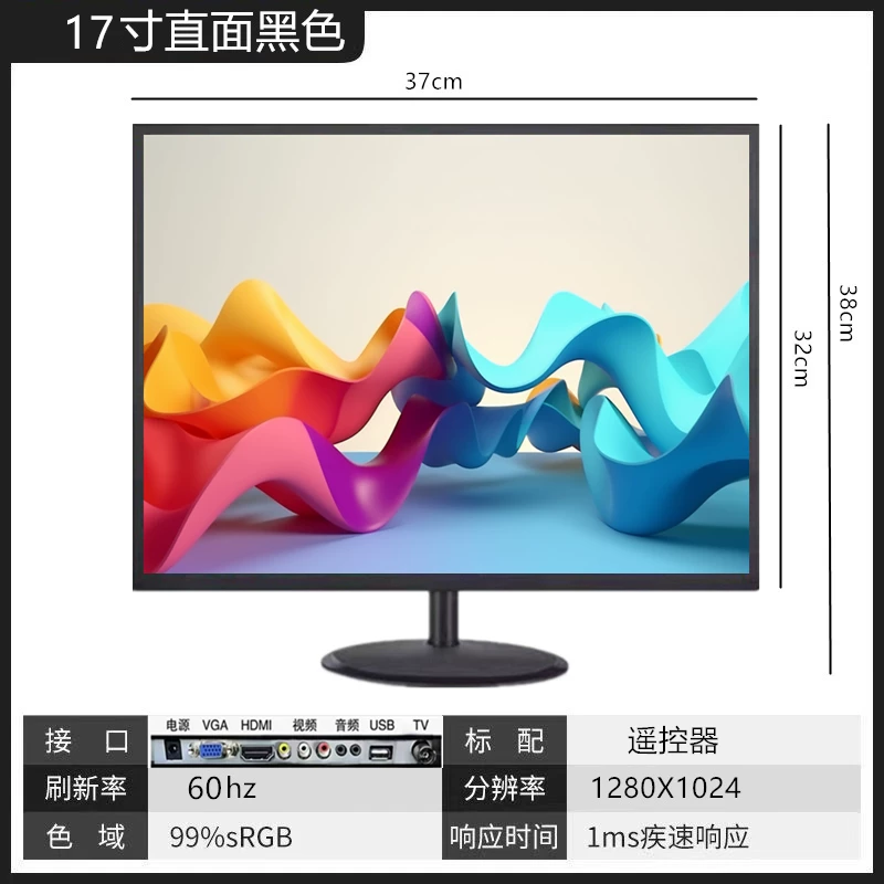 27-дюймовый гибридный дисплей без рамки HDMI, Xiamen бренд, настенный монитор наблюдения