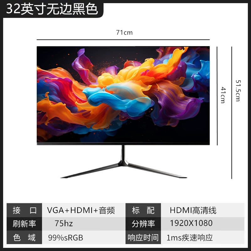 27-дюймовый гибридный дисплей без рамки HDMI, Xiamen бренд, настенный монитор наблюдения