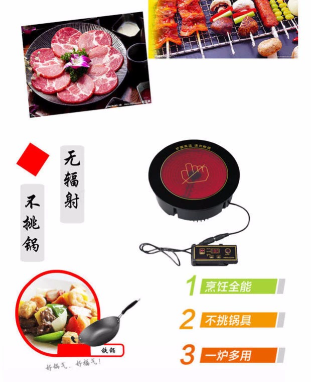 Lẩu nhà hàng với thương mại nhúng bếp điện gốm sứ bếp tròn pha lê nồi soong nướng thịt nướng lò đặc biệt xác thực - Bếp điện bếp từ tốt