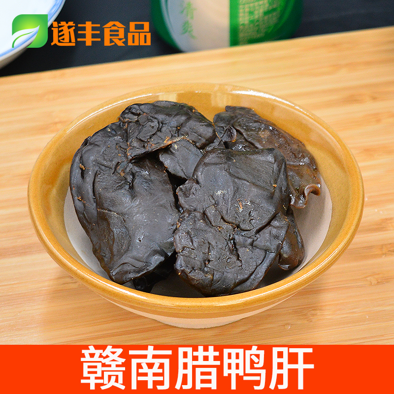 Jiangxi Ganantha Duck Liver Positive Segawa Board Duck Liver Farmhouse Homemade Air-dried Board Duck Liver Vacuum