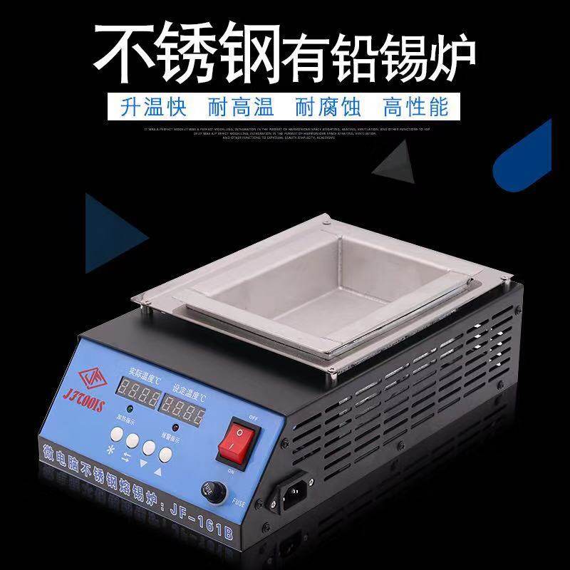 Tin furnace dip welding machine square thermostatic temperature-adjustable melting tin furnace small table furnace tin boiler stainless steel tin furnace melting furnace