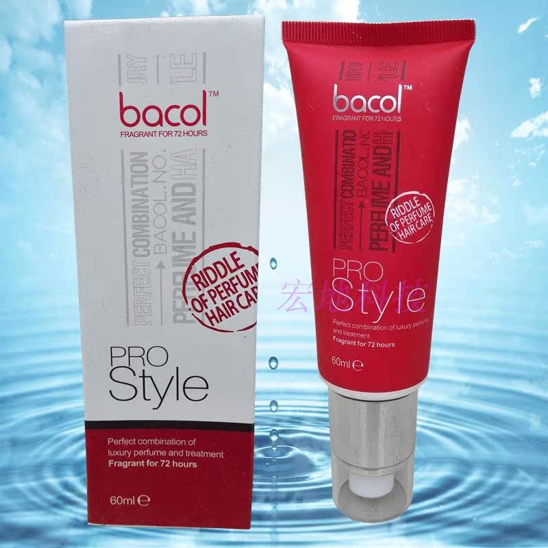 莱欧bacol 芭蔻香水之迷唤醒精油免洗护发精油香水精油