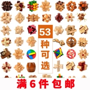 Giáo dục trẻ em đồ chơi bằng gỗ Kong Ming Lu Ban giải pháp khóa vòng mở khóa loạt người lớn thông minh xây dựng khối đồ chơi gỗ rắn