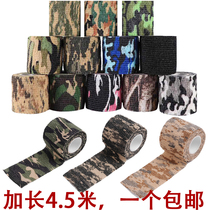 Self-adhesive non-woven camouflaed adhesive tape rubberized bandage Outdoor fish rod Tangle Handlebars Pseudo-mesh cotton strip telescopic