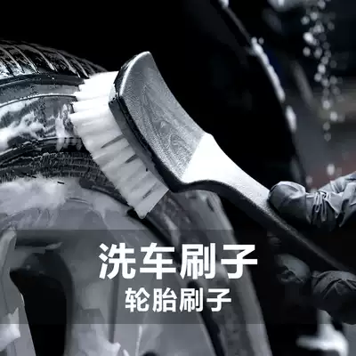 SPTA Car beauty tire brush Car cleaning brush Carpet cleaning tool Fabric brush Floor mat brush Interior brush