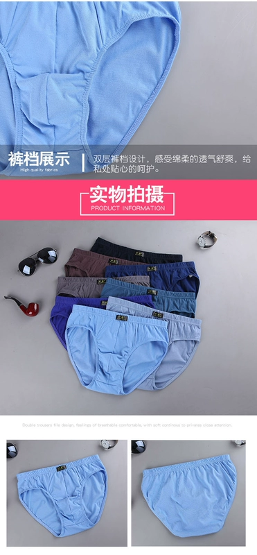 7 quần lót nam cotton thoáng khí giữa và trẻ trung tam giác eo quần short cotton đầu XL XL