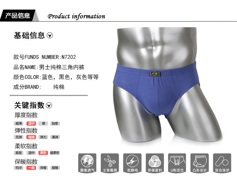 [6 tải] Quần lót nam tam giác cotton mùa hè eo gợi cảm kích thước lớn trẻ trung cotton quần short đầu sịp calvin klein