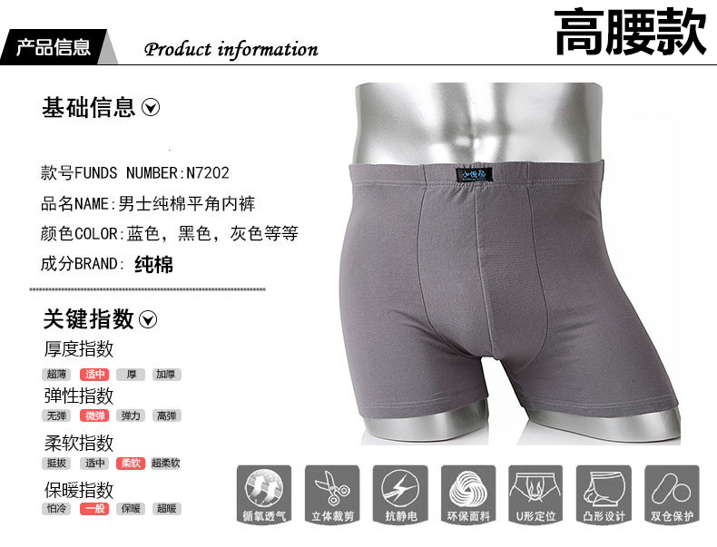 [5 nạp] đồ lót nam cotton boxer cotton trung niên cao eo kích thước lớn loose quần short vuông đầu