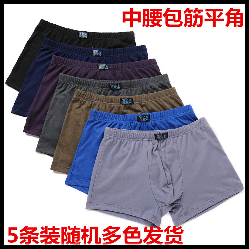 [5 nạp] đồ lót nam cotton boxer cotton trung niên cao eo kích thước lớn loose quần short vuông đầu