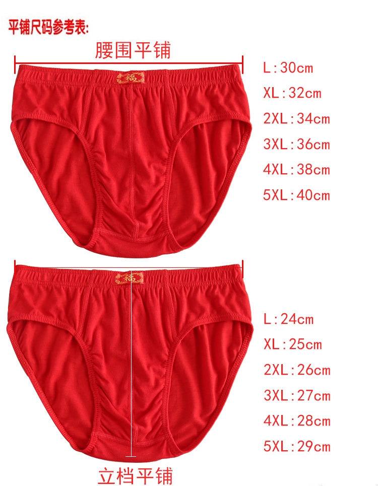 5 chiếc quần lót nam chất liệu cotton, cuộc sống của thắt lưng giữa, cotton, đồ lót màu đỏ, quần thanh niên đã kết hôn quần lót nam thun lạnh