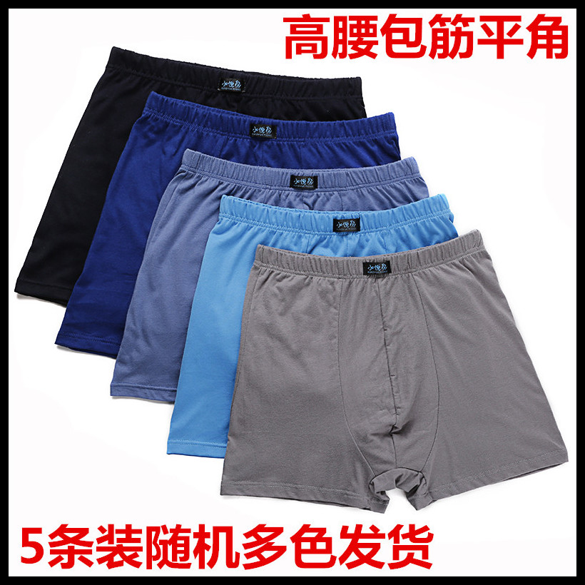 [5 nạp] đồ lót nam cotton boxer cotton trung niên cao eo kích thước lớn loose quần short vuông đầu